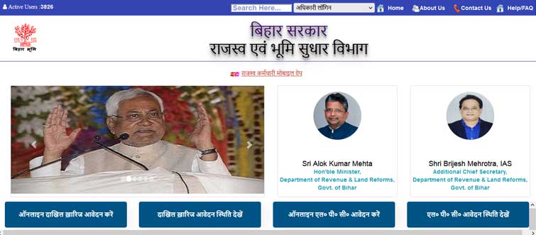 Bihar Bhumi portal