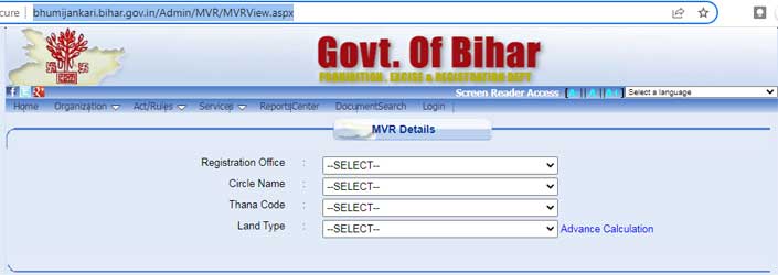 Bihar Bhumijankari Portal