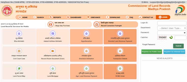 Checking land records on MP Bhulekh Portal